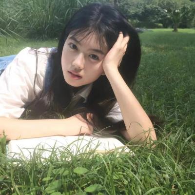 她恨我